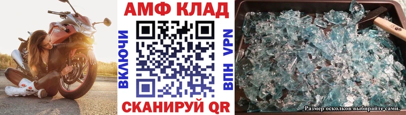 Амфетамин 98%  Лукоянов 