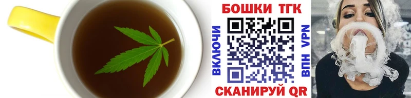 наркотики  Лукоянов  OMG ССЫЛКА  Cannafood конопля 