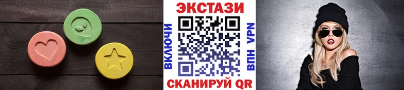 ЭКСТАЗИ 280мг  MEGA зеркало  Лукоянов  что такое наркотик 