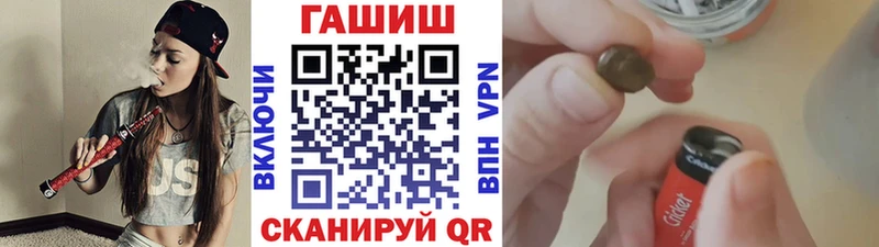 купить   Лукоянов  ГАШИШ Cannabis 