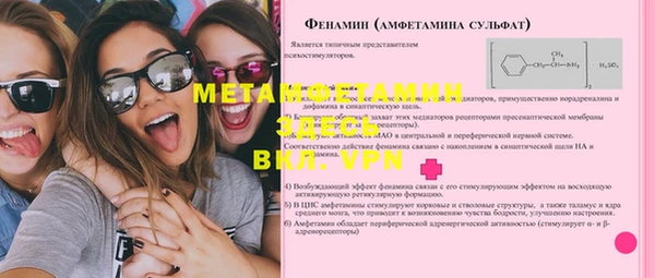 героин Пересвет