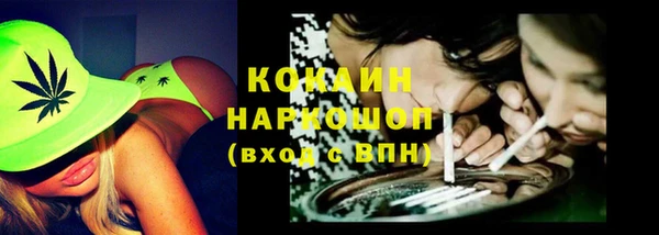 альфа пвп VHQ Покров