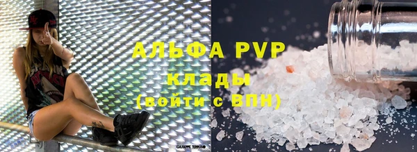 синтетический гашиш Пестово