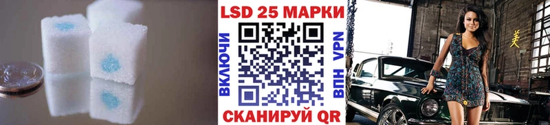 Лсд 25 экстази ecstasy Лукоянов