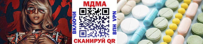 omg ссылки  Лукоянов  МДМА VHQ 