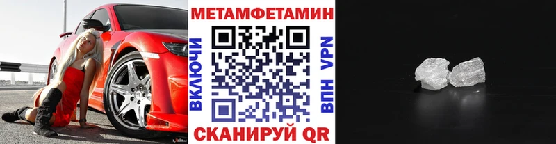 наркотики  Лукоянов  МЕТАМФЕТАМИН мет 