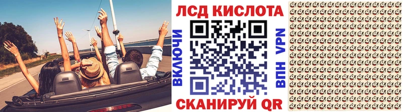 Марки NBOMe 1500мкг  наркота  Лукоянов 