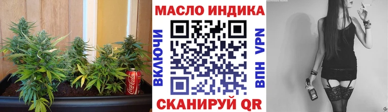 купить наркоту Лукоянов Дистиллят ТГК жижа