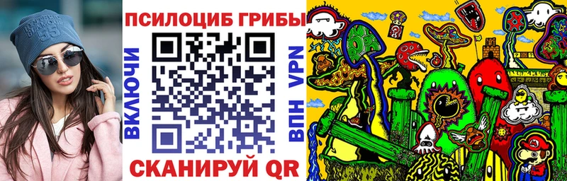 Псилоцибиновые грибы MAGIC MUSHROOMS  что такое наркотик  Лукоянов 